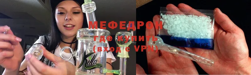 Меф VHQ  omg онион  Аксай 