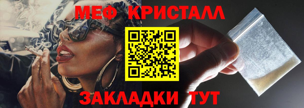 МЕФ  МЕФ мяу мяу  OMG как войти  Мефедрон мука  МЕФ  Аксай  Вход с VPN 