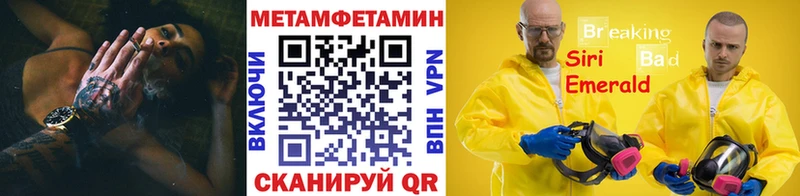 Метамфетамин витя наркошоп Аксай