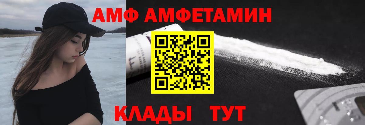 Метамфетамин пудра Аксай