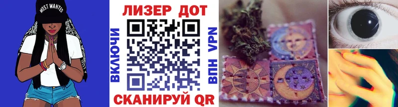 Марки N-bome 1,8мг Аксай