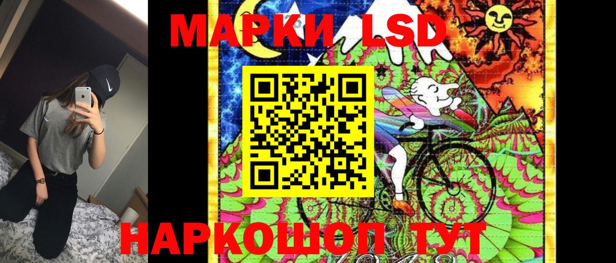 Аксай  Марки N-bome 1,5мг  наркотики  Вход с VPN 