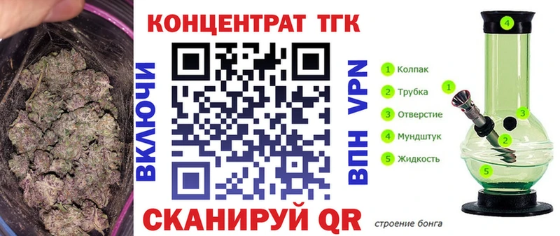 ТГК концентрат  hydra онион  Аксай 