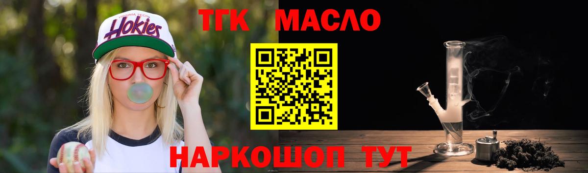 Аксай  ОМГ ОМГ как зайти  Дистиллят ТГК THC oil  Вход с VPN  Дистиллят ТГК концентрат 