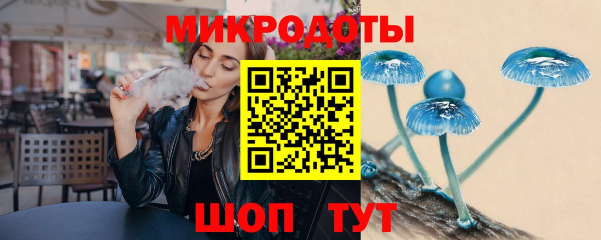 Псилоцибиновые грибы прущие грибы Аксай