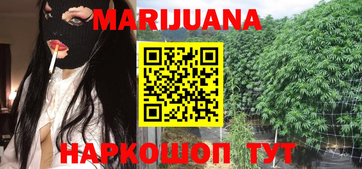 Аксай  Марихуана THC 21%  Вход с VPN  Бошки марихуана планчик  Конопля план  Бошки Шишки план 