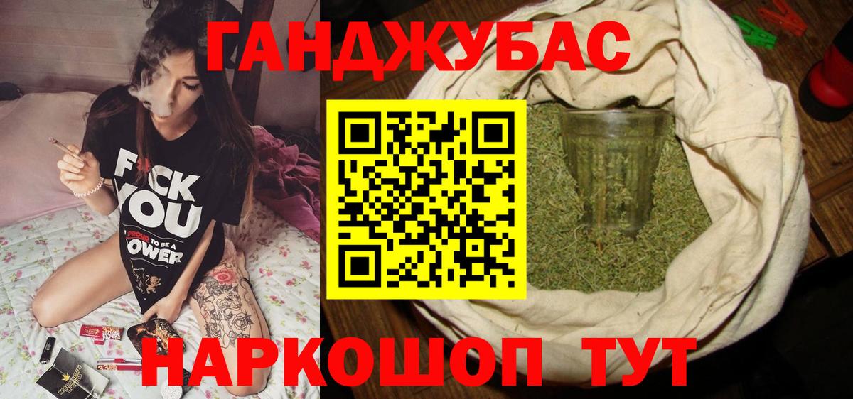 Конопля сатива Аксай